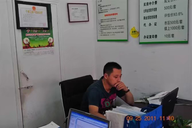 雪糕冰激凌的第三张照片--柘荣相亲网