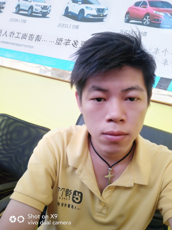 求一真心的第一张照片--柘荣相亲网