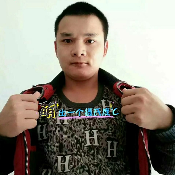 张先生的第一张照片--柘荣相亲网