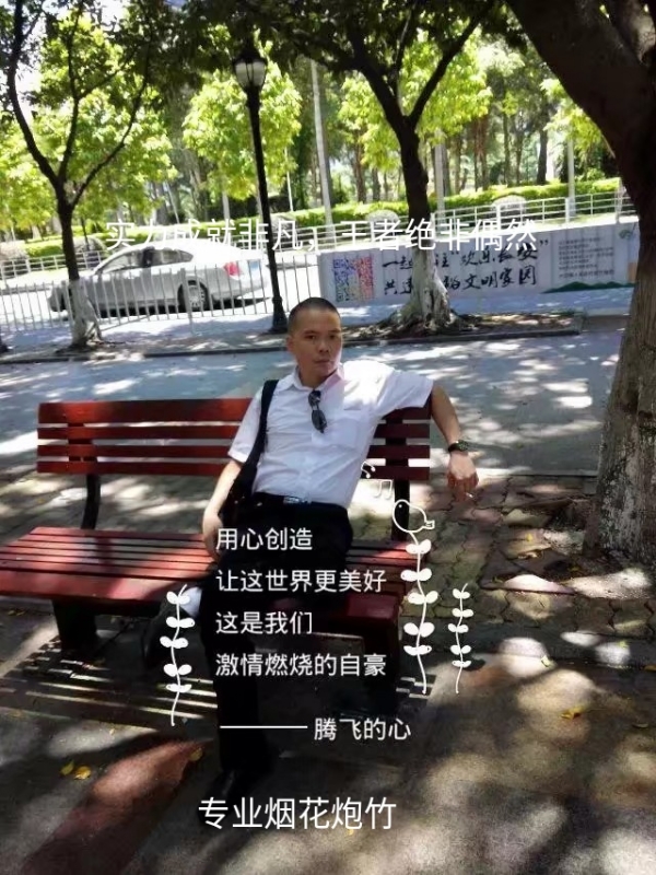 十指紧扣的第一张照片--柘荣相亲网