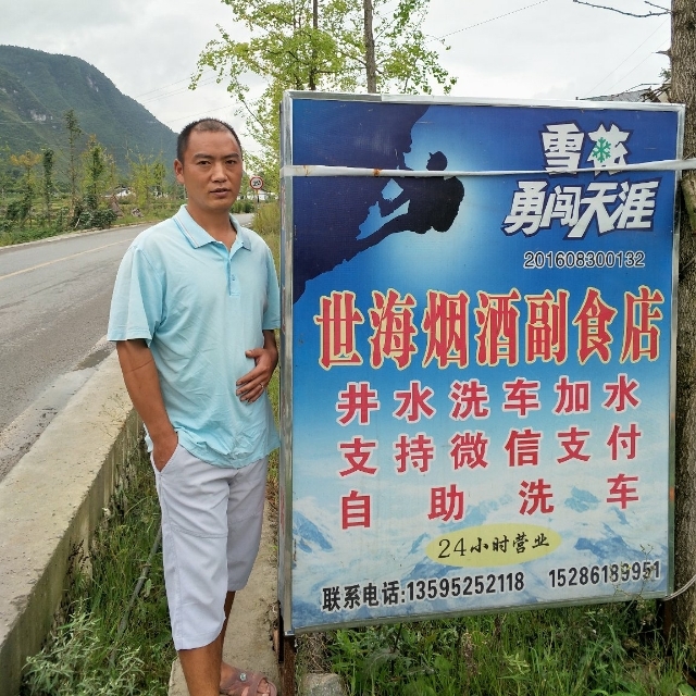 对的时间遇到对的你的第一张照片--柘荣相亲网