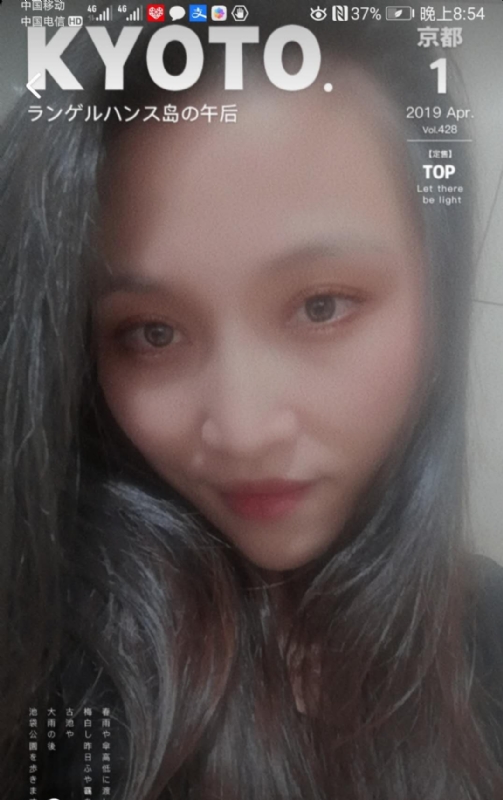 小女一诺千金的第一张照片--柘荣相亲网