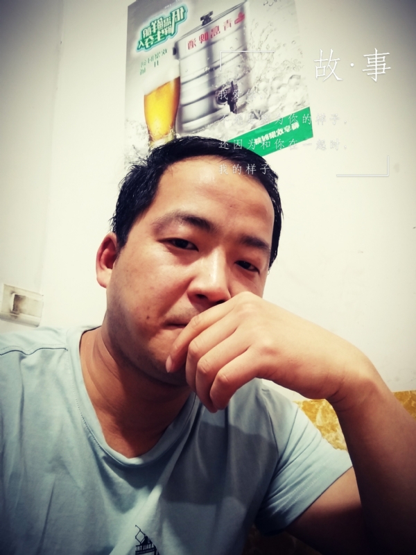 一個江湖的第二张照片--柘荣相亲网