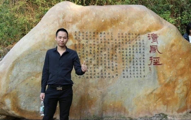 奕鋒的第一张照片--柘荣相亲网