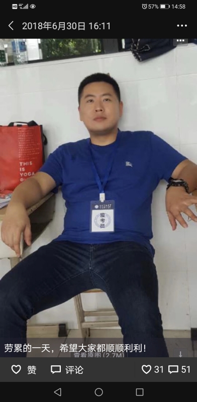 丹心的第一张照片--柘荣相亲网