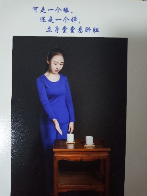 精卫公主的第三张照片--柘荣相亲网