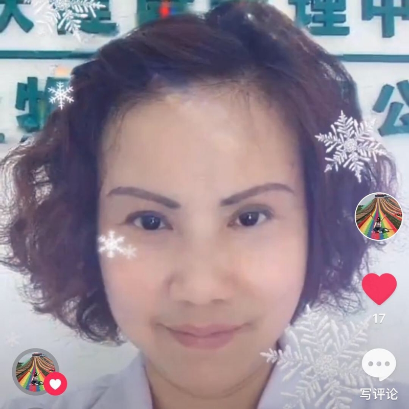 黄豆姐的第一张照片--柘荣相亲网