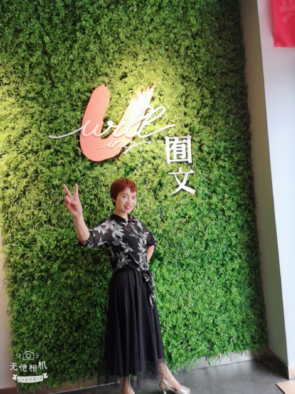 小瓶子的第一张照片--柘荣相亲网