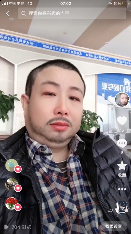 春暖花开的第一张照片--柘荣相亲网