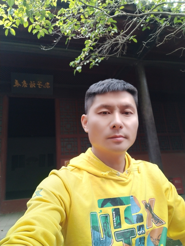 义字当头的第一张照片--柘荣相亲网
