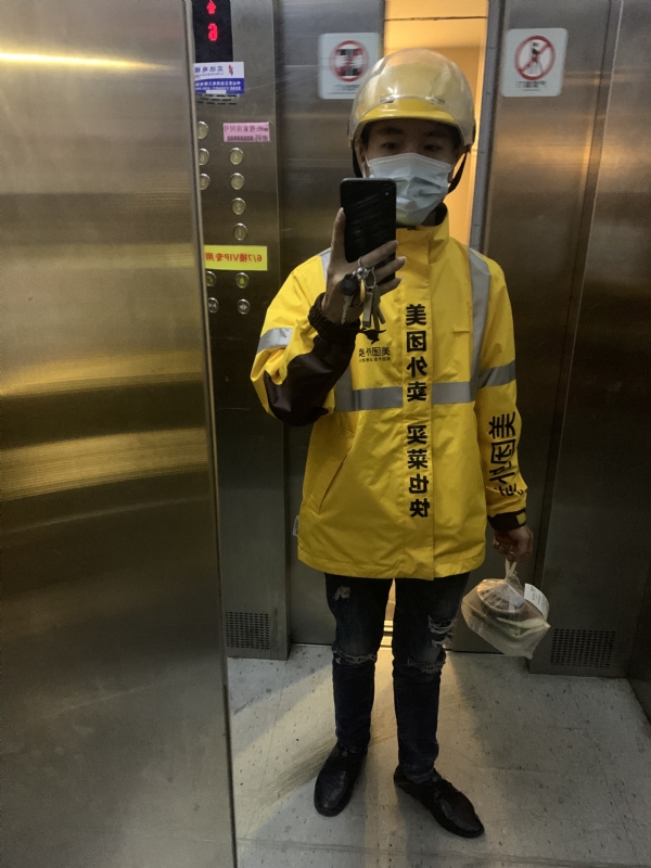 DENG的第一张照片--柘荣相亲网