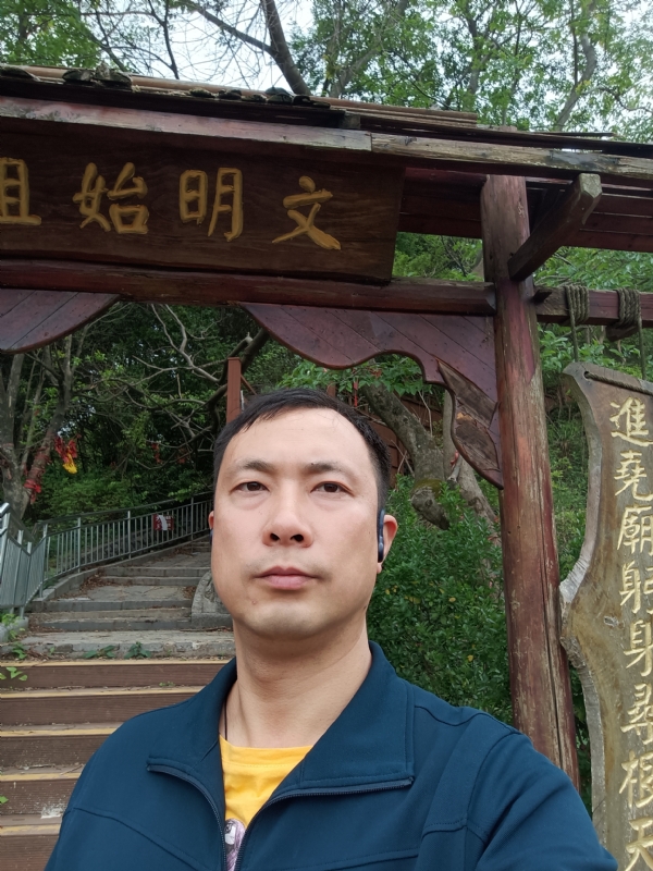 论道的第一张照片--柘荣相亲网