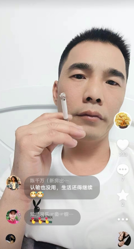 天意MO的第一张照片--柘荣相亲网