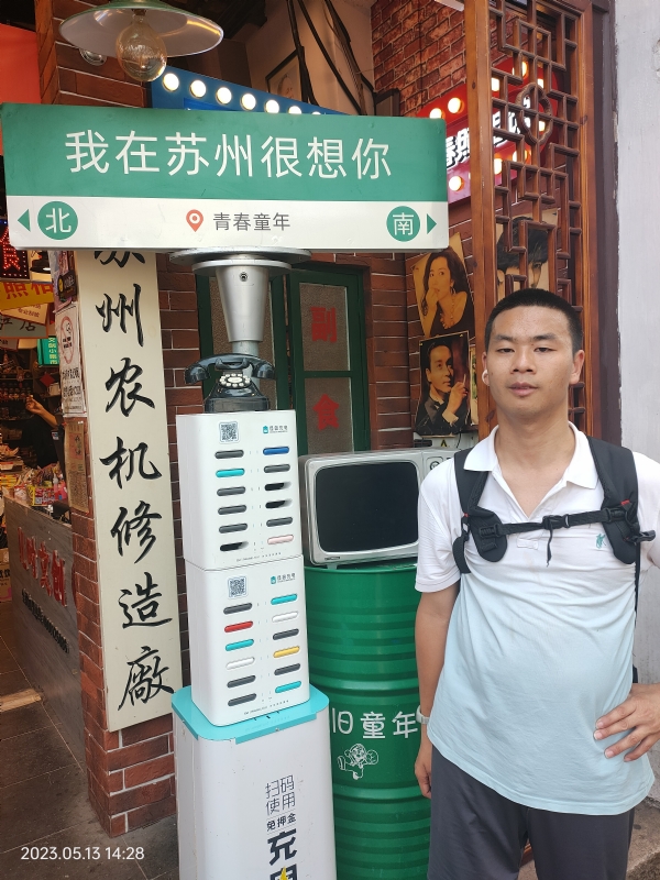 天行者的第三张照片--柘荣相亲网
