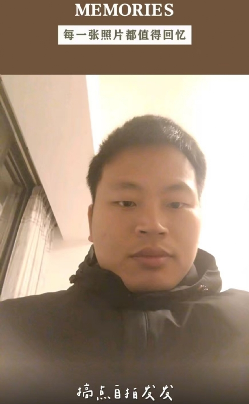 相见的第一张照片--柘荣相亲网