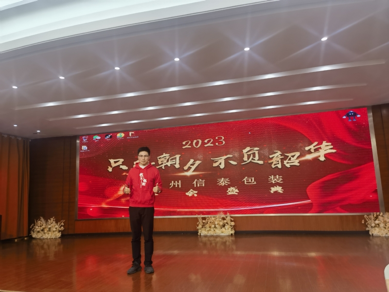 阳光的第一张照片--柘荣相亲网