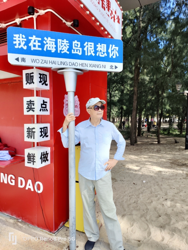 候鸟的第三张照片--柘荣相亲网