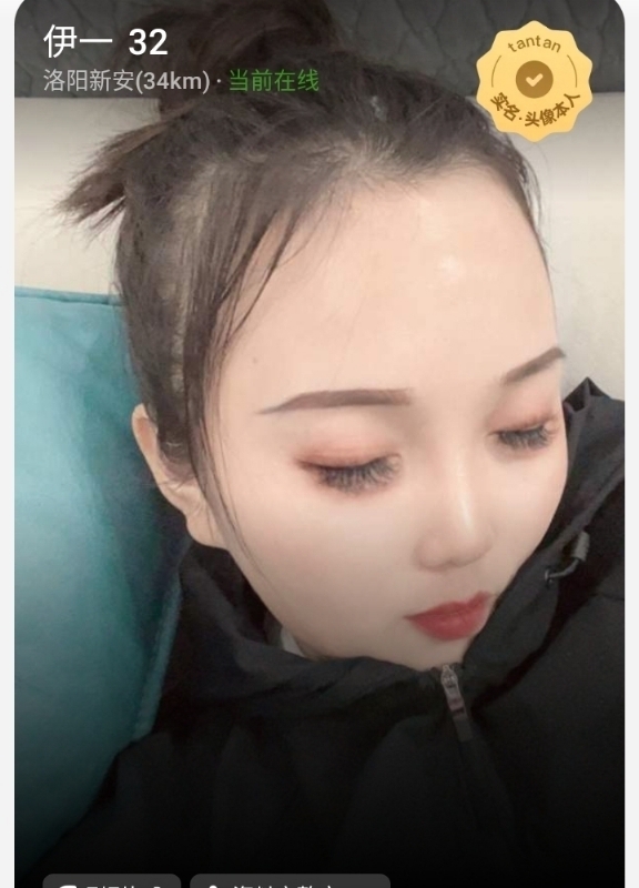 爱你的心的第六张照片--柘荣相亲网