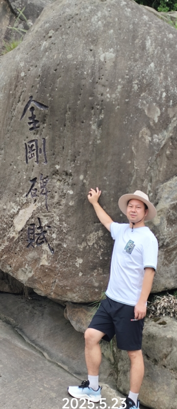 山水相逢的第一张照片--柘荣相亲网